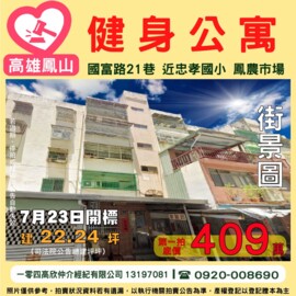 現代京城待售房屋