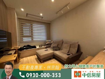 樂屋_富江翠待售房屋 富江翠待售房屋
