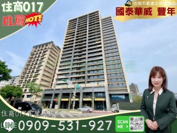 當代文匯待售房屋