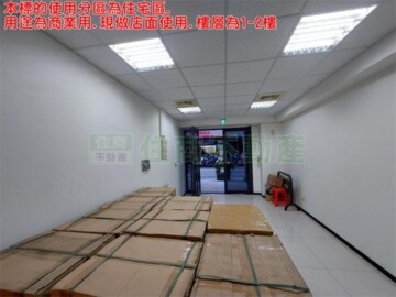 樂屋_金豐豐鼎待售房屋 金豐豐鼎待售房屋