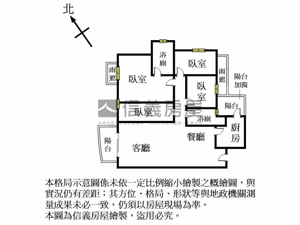 樂屋_新竹縣竹北市高峰匯待售房屋 新竹縣竹北市高峰匯待售房屋