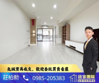 樂屋_惠宇人文臻觀待售房屋 惠宇人文臻觀待售房屋