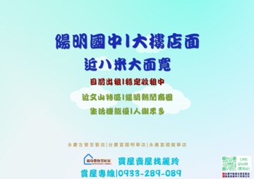 樂屋_我愛皇家待售房屋 我愛皇家待售房屋