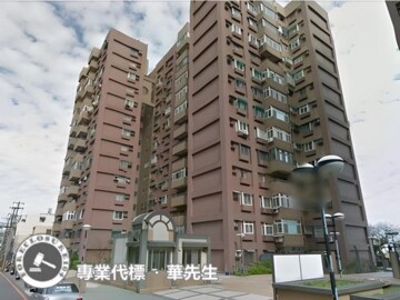 白馬豪景待售房屋