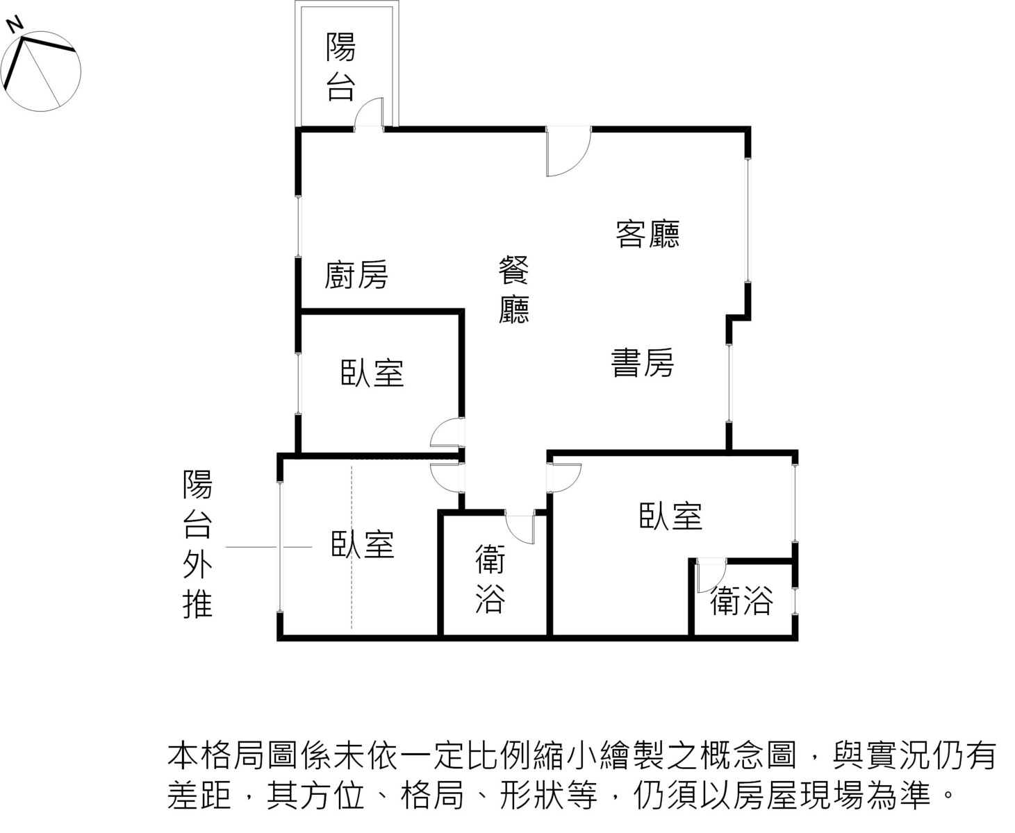 樂屋_新竹縣竹北市里仁唯美待售房屋 新竹縣竹北市里仁唯美待售房屋