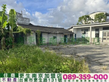 樂屋_台東市待售房屋 台東市待售房屋