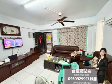 屏東市待售房屋