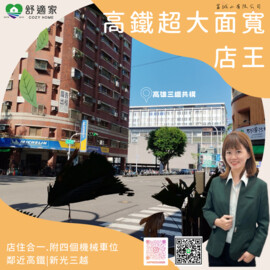 樂屋_親愛京城待售房屋 親愛京城待售房屋