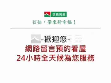樂屋_阿曼TiT/帆船大樓待售房屋 阿曼TiT/帆船大樓待售房屋