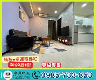 樂屋_漾CITY待售房屋 漾CITY待售房屋