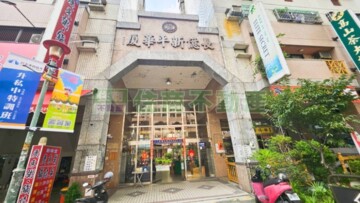 長億新平華廈2待售房屋