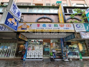 九揚香提待售房屋