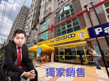樂屋_昇陽天廈待售房屋 昇陽天廈待售房屋
