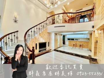 樂屋_精銳透天區待售房屋 精銳透天區待售房屋