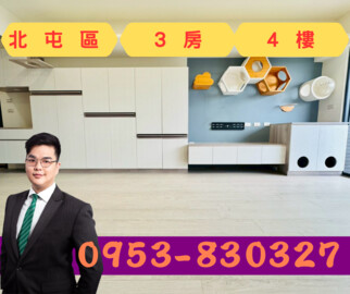 樂屋_總太2020待售房屋 總太2020待售房屋