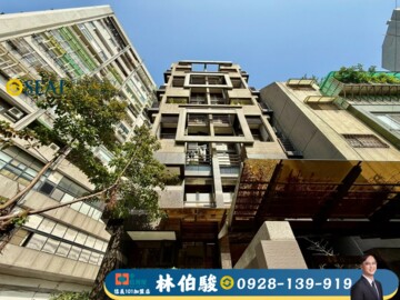 大安新生待售房屋