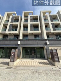 竹科里美待售房屋