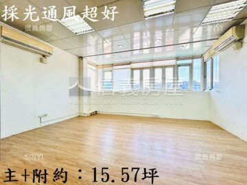 合江大樓待售房屋