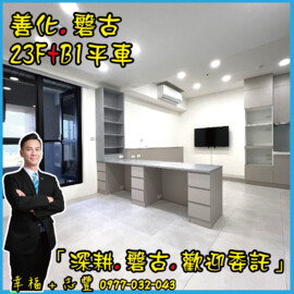 桂田磐古待售房屋