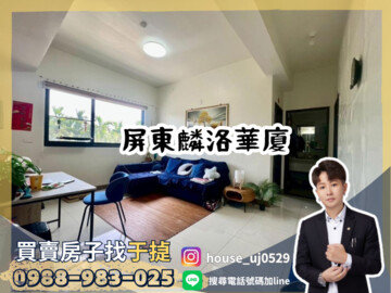 樂屋_億陽植墅華廈區待售房屋 億陽植墅華廈區待售房屋