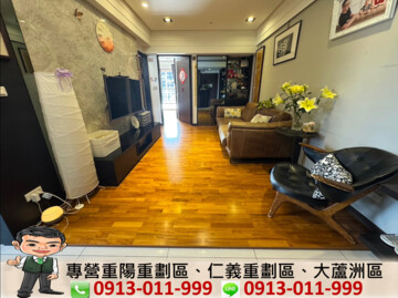 樂屋_和峰待售房屋 和峰待售房屋
