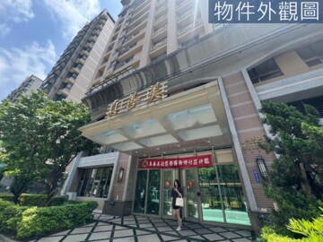 三荷院待售房屋