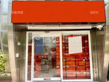 公園錄待售房屋