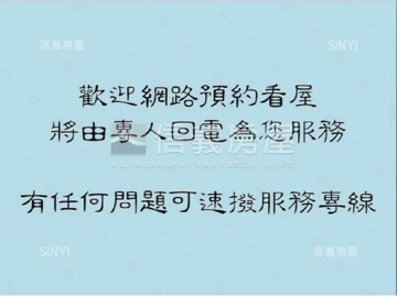 樂屋_張三的家待售房屋 張三的家待售房屋