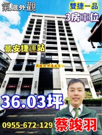 双捷一品待售房屋