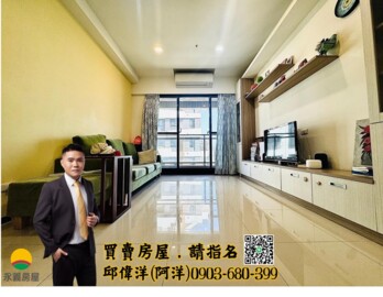 樂屋_大松林裡待售房屋 大松林裡待售房屋