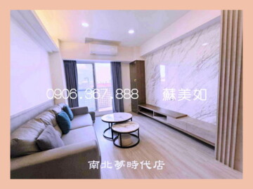 國王的家待售房屋