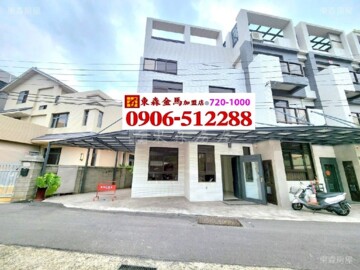 采縈永芳路310巷透天待售房屋