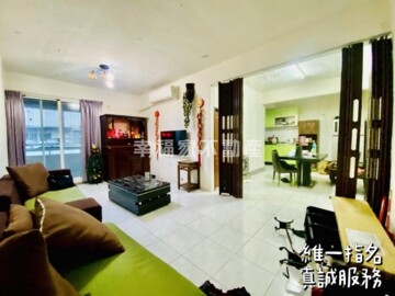 和順國宅A待售房屋