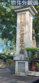 樂屋_大樹區待售房屋 大樹區待售房屋