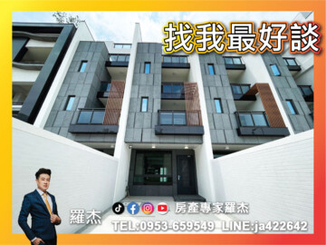 樂屋_麗康弘文待售房屋 麗康弘文待售房屋
