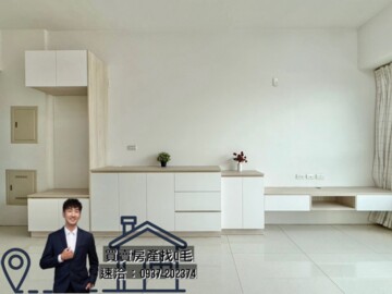 樂屋_亞哥知青匯待售房屋 亞哥知青匯待售房屋