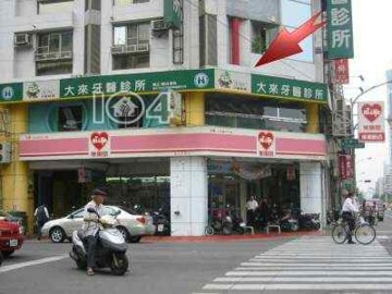 樂屋_高雄皇家待售房屋 高雄皇家待售房屋