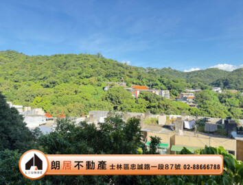 草山水美待售房屋