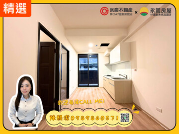 樂屋_城又青待售房屋 城又青待售房屋