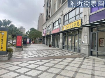 水林園待售房屋