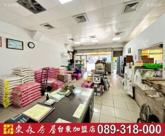 台東初鹿超級金店面【L2-3】 - Image 1
