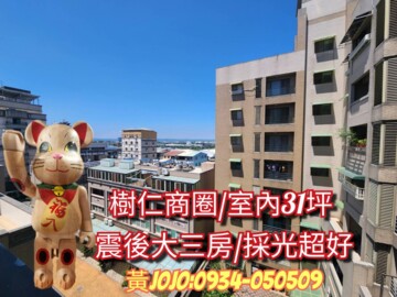 樂屋_紅樓居待售房屋 紅樓居待售房屋