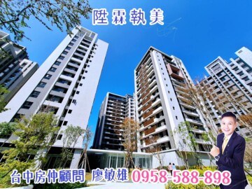 樂屋_陞霖執美待售房屋 陞霖執美待售房屋