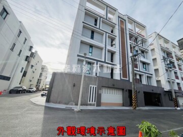 傳家寶待售房屋