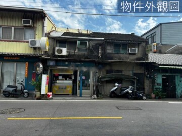 香山區待售房屋