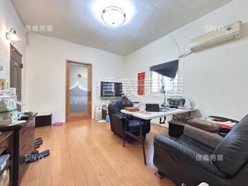 中和區待售房屋