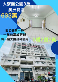 歐洲瑞市待售房屋