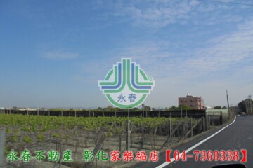 大村鄉待售房屋