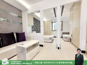 樂屋_國賓藝術待售房屋 國賓藝術待售房屋