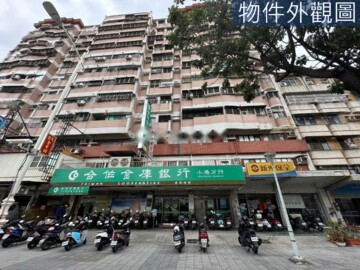樂屋_全家福大廈待售房屋 全家福大廈待售房屋